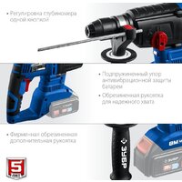 Перфоратор Зубр PB-260 (без АКБ) - Превью изображения №6 — Интернет-магазин Time-Shop