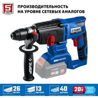 Перфоратор Зубр PB-260 (без АКБ) - Превью изображения №3 — Интернет-магазин Time-Shop