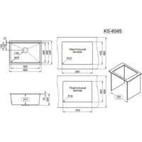 Кухонная мойка Granula GR-6045U (золото сатин) - Превью изображения №4 — Интернет-магазин Time-Shop