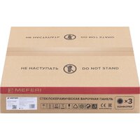 Варочная панель Meferi MEH453BK Power - Превью изображения №8 — Интернет-магазин Time-Shop