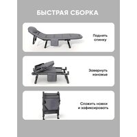 Раскладушка Classmark 200x64 2023052450010 - Превью изображения №8 — Интернет-магазин Time-Shop