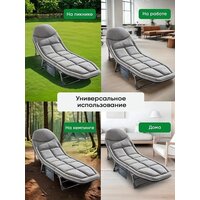 Раскладушка Classmark 200x64 2023052450010 - Превью изображения №6 — Интернет-магазин Time-Shop