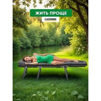 Раскладушка Classmark 200x64 2023052450010 - Превью изображения №5 — Интернет-магазин Time-Shop