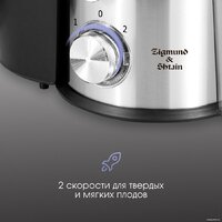 Соковыжималка Zigmund & Shtain EJ-757 - Превью изображения №3 — Интернет-магазин Time-Shop