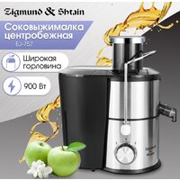 Соковыжималка Zigmund & Shtain EJ-757 - Превью изображения №2 — Интернет-магазин Time-Shop