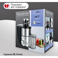 Соковыжималка Zigmund & Shtain EJ-757 - Превью изображения №11 — Интернет-магазин Time-Shop