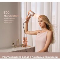 Фен Dreame Hairdryer Gusto AHG40A (розовый) - Превью изображения №11 — Интернет-магазин Time-Shop
