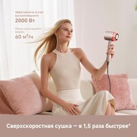 Фен Dreame Hairdryer Gusto AHG40A (розовый) - Превью изображения №14 — Интернет-магазин Time-Shop