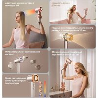 Фен Dreame Hairdryer Gusto AHG40A (розовый) - Превью изображения №17 — Интернет-магазин Time-Shop