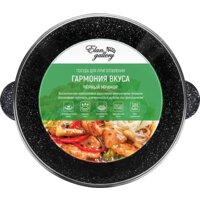 Казан Elan Gallery 120142 - Превью изображения №4 — Интернет-магазин Time-Shop