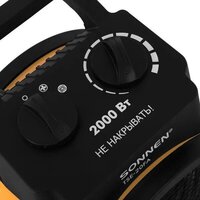 Электрическая тепловая пушка Sonnen TSE-20FA - Превью изображения №5 — Интернет-магазин Time-Shop