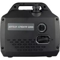 Бензиновый генератор Artelv Спектр 2200 - Превью изображения №8 — Интернет-магазин Time-Shop