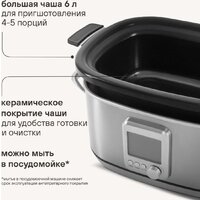 Мультиварка Rondell RDE-MC608 - Превью изображения №13 — Интернет-магазин Time-Shop