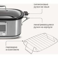 Мультиварка Rondell RDE-MC608 - Превью изображения №7 — Интернет-магазин Time-Shop