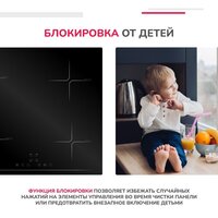 Варочная панель Simfer H60I74S003 - Превью изображения №8 — Интернет-магазин Time-Shop