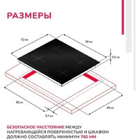 Варочная панель Simfer H60I74S003 - Превью изображения №9 — Интернет-магазин Time-Shop