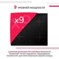 Варочная панель Simfer H60I74S003 - Превью изображения №3 — Интернет-магазин Time-Shop