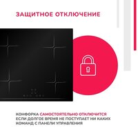 Варочная панель Simfer H60I74S003 - Превью изображения №7 — Интернет-магазин Time-Shop