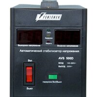 Powerman AVS 500D Black