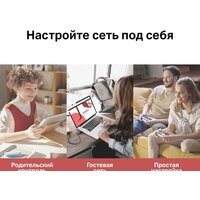 Wi-Fi роутер Mercusys MR20 - Превью изображения №8 — Интернет-магазин Time-Shop