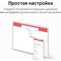 Wi-Fi роутер Mercusys MR20 - Превью изображения №9 — Интернет-магазин Time-Shop