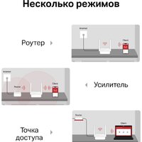 Wi-Fi роутер Mercusys MR20 - Превью изображения №7 — Интернет-магазин Time-Shop