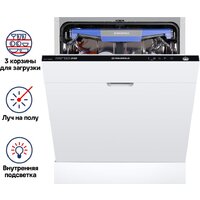 Встраиваемая посудомоечная машина MAUNFELD MLP-12IMROI - Превью изображения №19 — Интернет-магазин Time-Shop