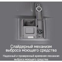 Встраиваемая посудомоечная машина MAUNFELD MLP-12IMROI - Превью изображения №43 — Интернет-магазин Time-Shop