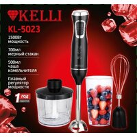 Погружной блендер KELLI KL-5023 - Превью изображения №2 — Интернет-магазин Time-Shop