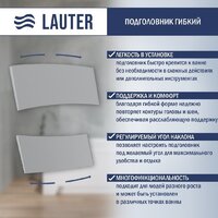Ванна Lauter Amelia 180 21204080 (с каркасом, серым подголовником) - Превью изображения №9 — Интернет-магазин Time-Shop