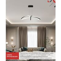 Подвесная люстра In Home DALI-FX-90BL 4690612062440 - Превью изображения №8 — Интернет-магазин Time-Shop