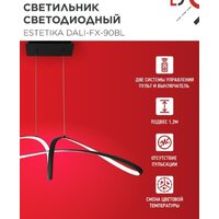 Подвесная люстра In Home DALI-FX-90BL 4690612062440 - Превью изображения №4 — Интернет-магазин Time-Shop