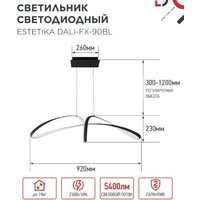 Подвесная люстра In Home DALI-FX-90BL 4690612062440 - Превью изображения №3 — Интернет-магазин Time-Shop