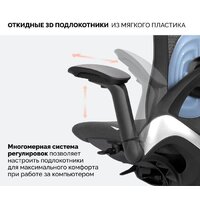 Офисное кресло SPARX Enigma (черный) - Превью изображения №5 — Интернет-магазин Time-Shop