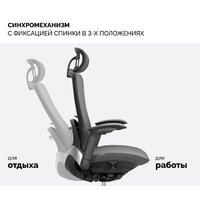 Офисное кресло SPARX Enigma (черный) - Превью изображения №4 — Интернет-магазин Time-Shop