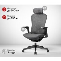 Офисное кресло SPARX Enigma (черный) - Превью изображения №2 — Интернет-магазин Time-Shop