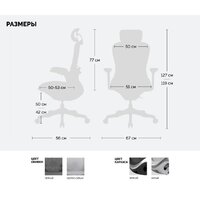 Офисное кресло SPARX Enigma (черный) - Превью изображения №11 — Интернет-магазин Time-Shop