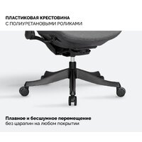 Офисное кресло SPARX Enigma (черный) - Превью изображения №10 — Интернет-магазин Time-Shop