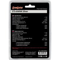 Термопаста ExeGate ETS-6WMK Silver EX282348RUS (8 г.) - Превью изображения №3 — Интернет-магазин Time-Shop