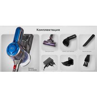 Пылесос BQ VC0802H - Превью изображения №13 — Интернет-магазин Time-Shop