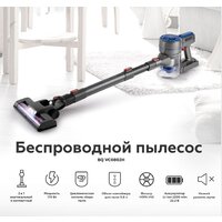 Пылесос BQ VC0802H - Превью изображения №5 — Интернет-магазин Time-Shop