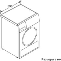 Сушильная машина Bosch Serie 4 WQG1420AME - Превью изображения №7 — Интернет-магазин Time-Shop