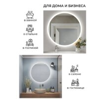 EMZE Led Front D70 LED.70.70.FRONT.4K (c фронтальной подсветкой) - Превью изображения №6 — Интернет-магазин Time-Shop