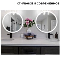  EMZE Led Front D70 LED.70.70.FRONT.4K (c фронтальной подсветкой) - Превью изображения №5 — Интернет-магазин Time-Shop