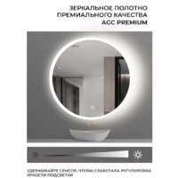  EMZE Led Front D70 LED.70.70.FRONT.4K (c фронтальной подсветкой) - Превью изображения №3 — Интернет-магазин Time-Shop