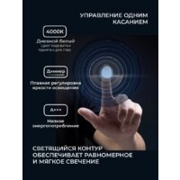  EMZE Led Front D70 LED.70.70.FRONT.4K (c фронтальной подсветкой) - Превью изображения №7 — Интернет-магазин Time-Shop