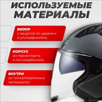 Мотошлем LS2 OF600 Copter 2 (M, серый матовый) - Превью изображения №2 — Интернет-магазин Time-Shop