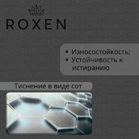 Кухонная мойка Roxen Snake 560220-50-BS (50*48) PVD графит/текстурная поверхность (с коландером и дозатором) - Превью изображения №17 — Интернет-магазин Time-Shop