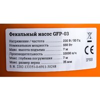 Фекальный насос Gigant GFP-3 - Превью изображения №6 — Интернет-магазин Time-Shop