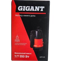 Фекальный насос Gigant GFP-3 - Превью изображения №9 — Интернет-магазин Time-Shop